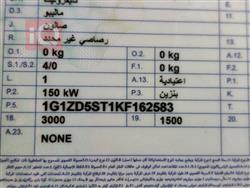 شێڤرۆلێت مالیبۆ